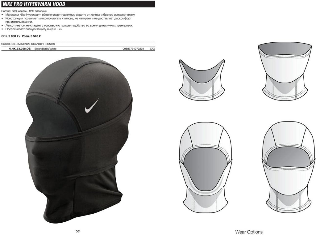 Nike unisex-adult mens Balaclava
